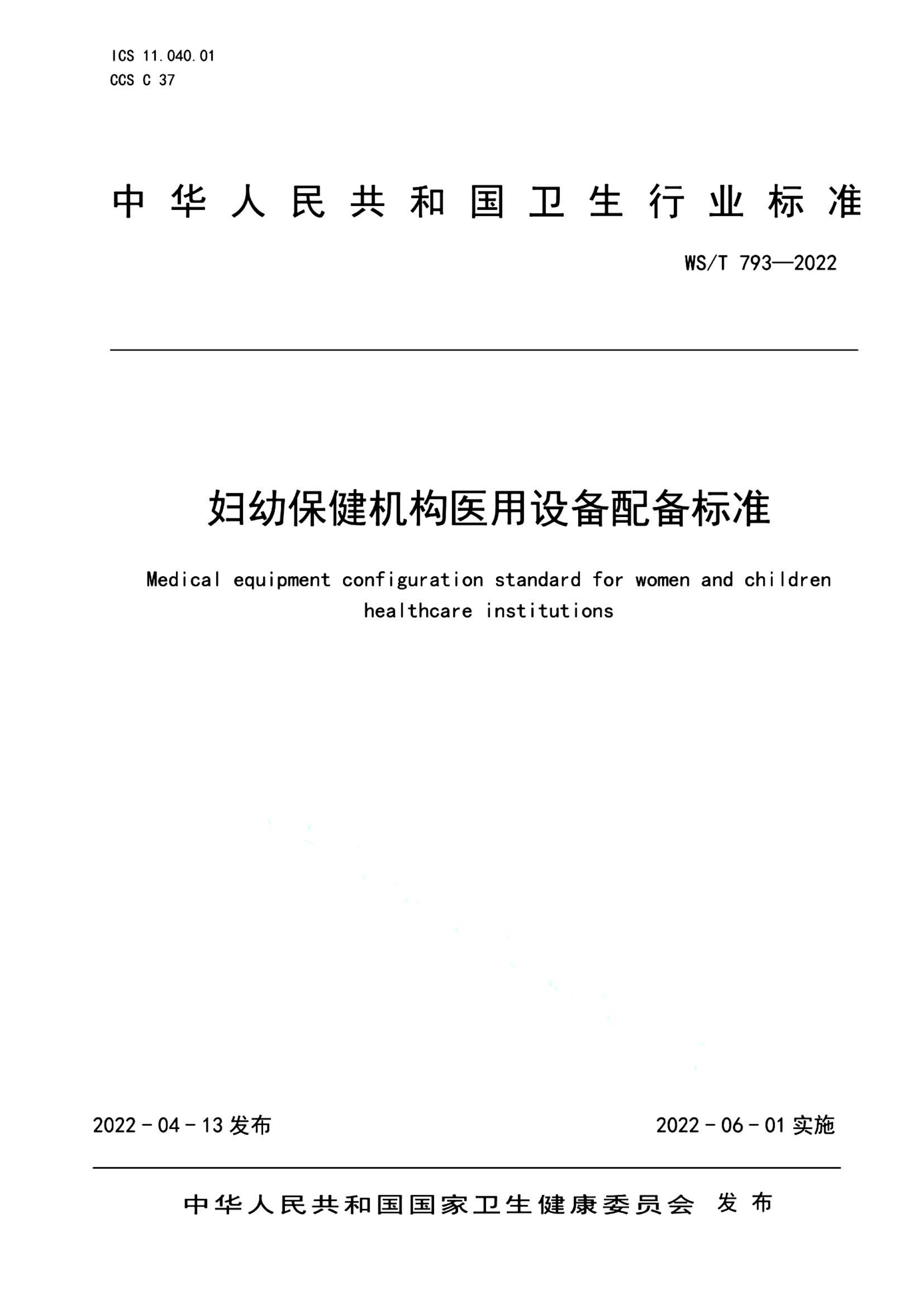 资源详情图